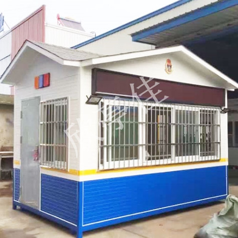 警務崗亭