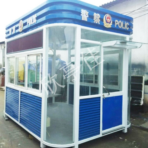 警務崗亭