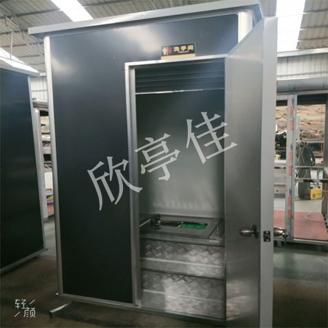 打包式移動廁 