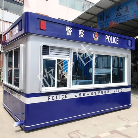 警務崗亭 