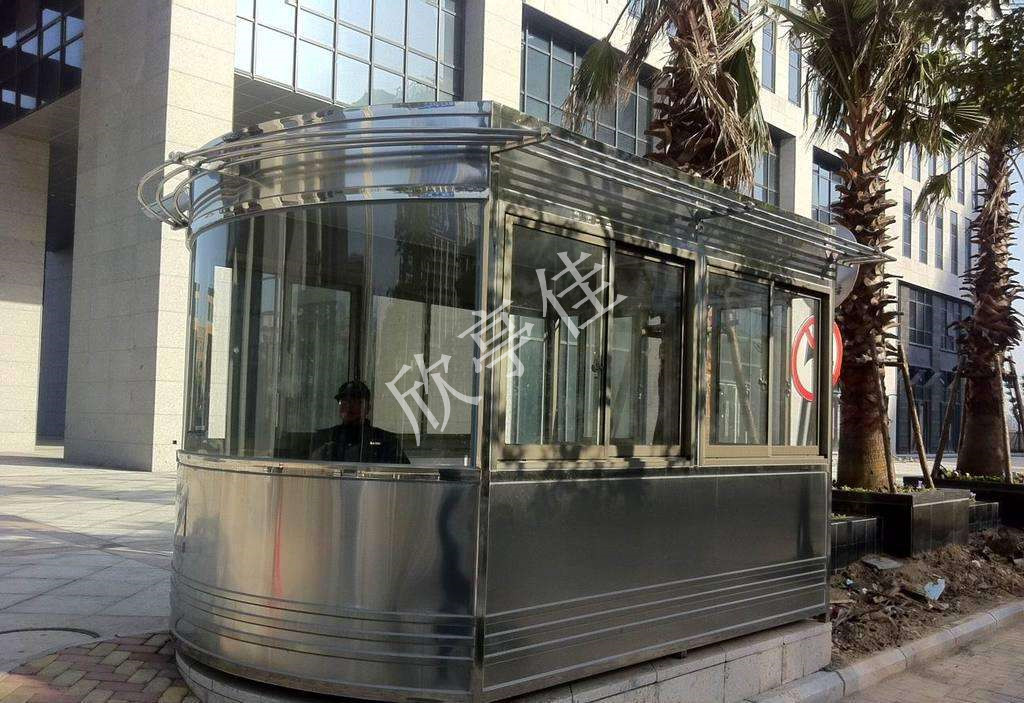 不銹鋼崗亭