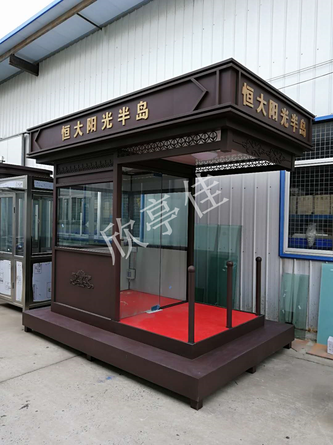 站臺崗亭