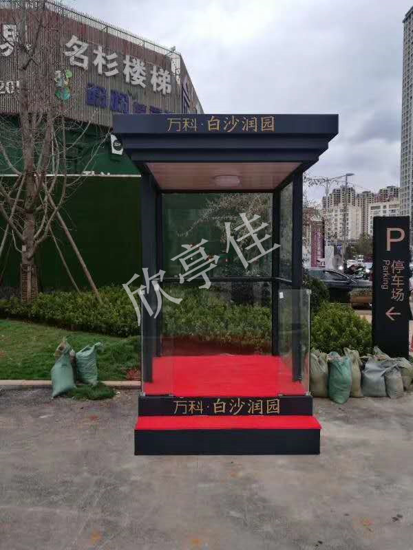 站臺崗亭