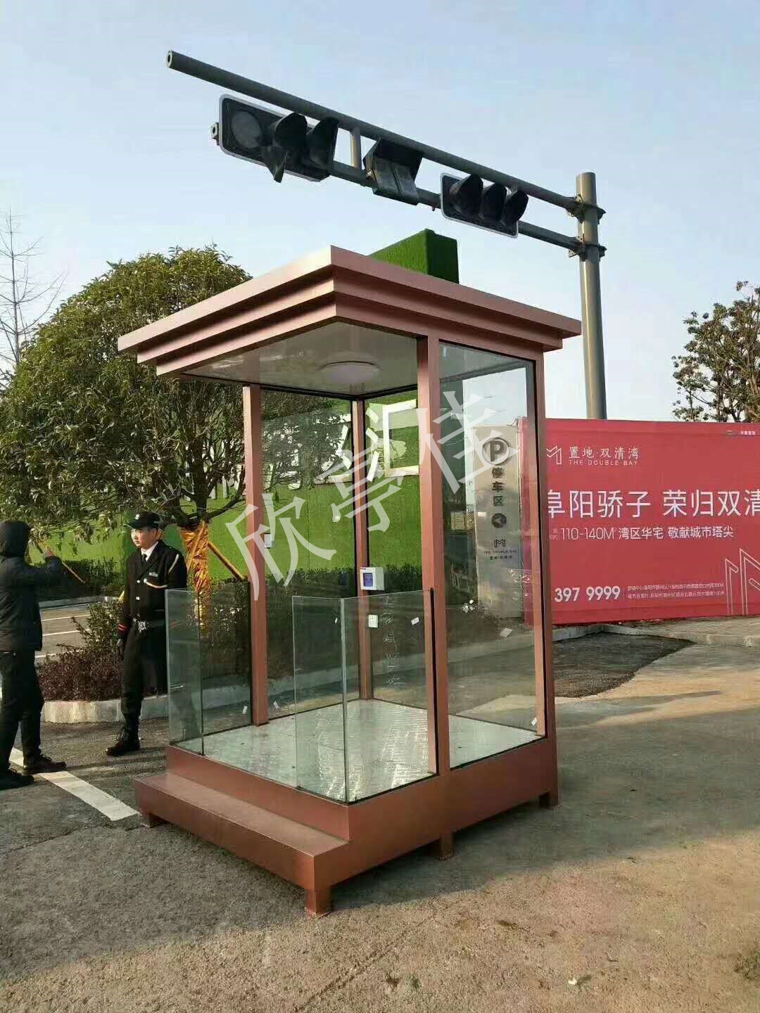 站臺崗亭