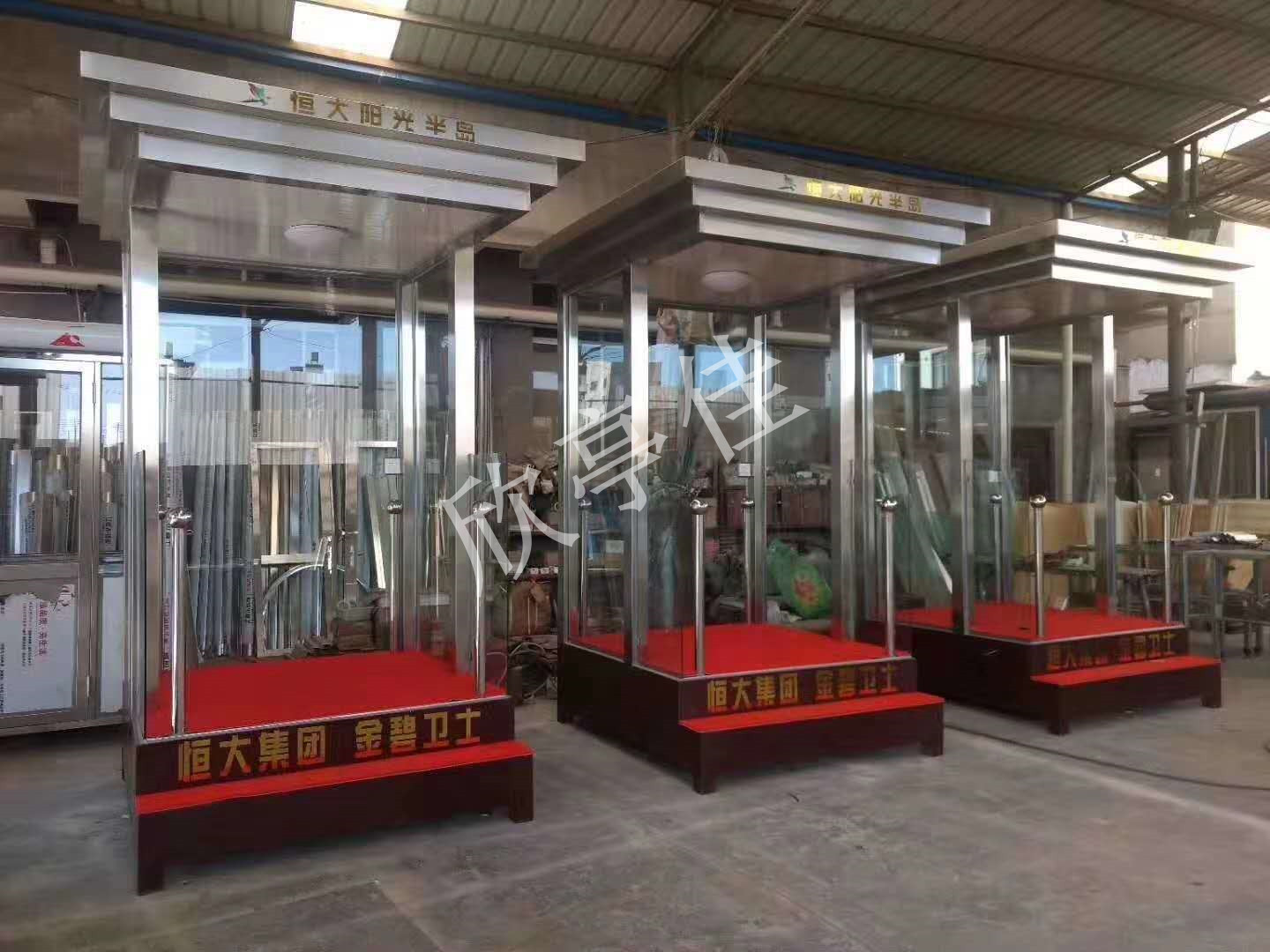 站臺崗亭