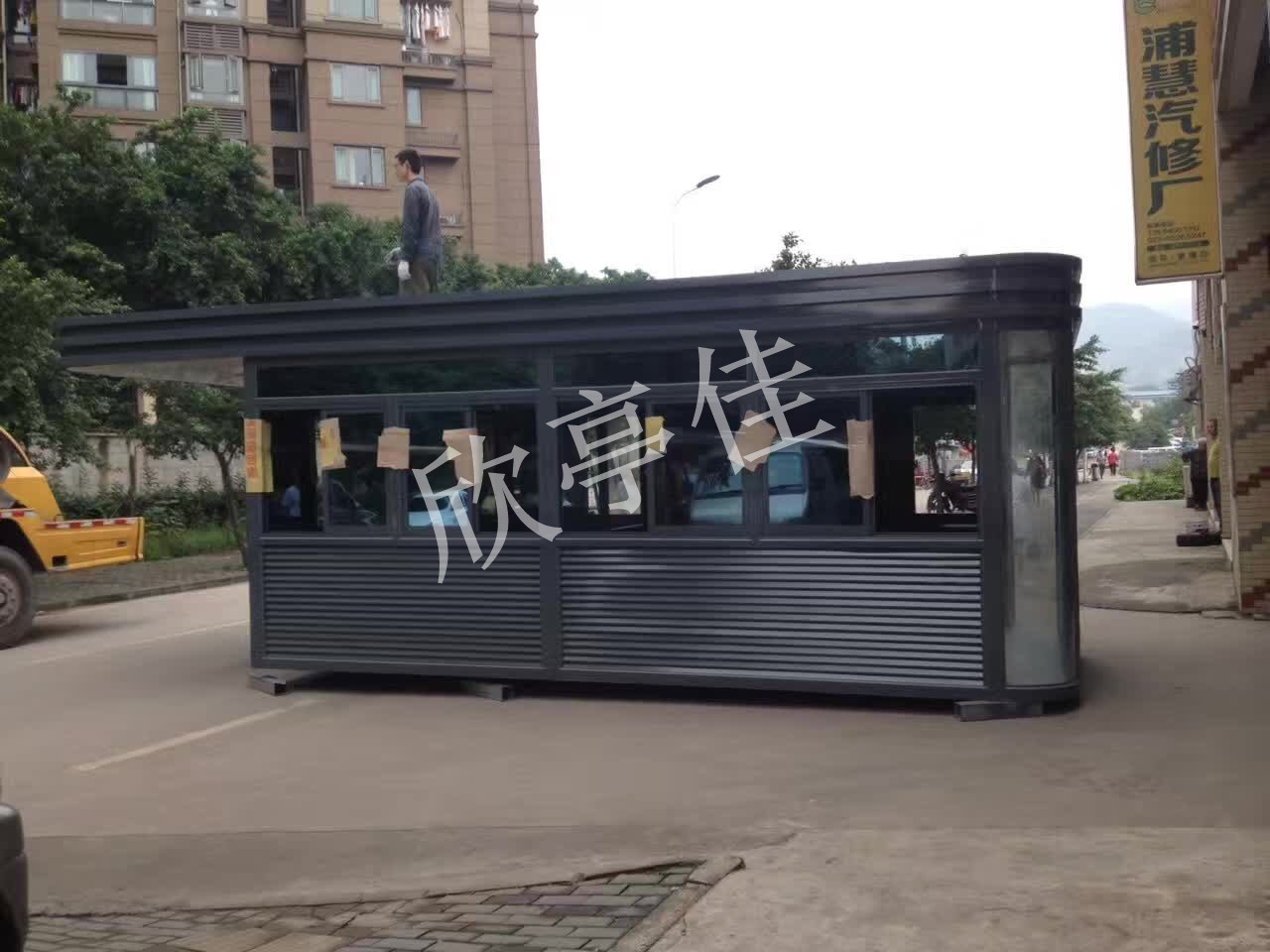 鋼結構崗亭