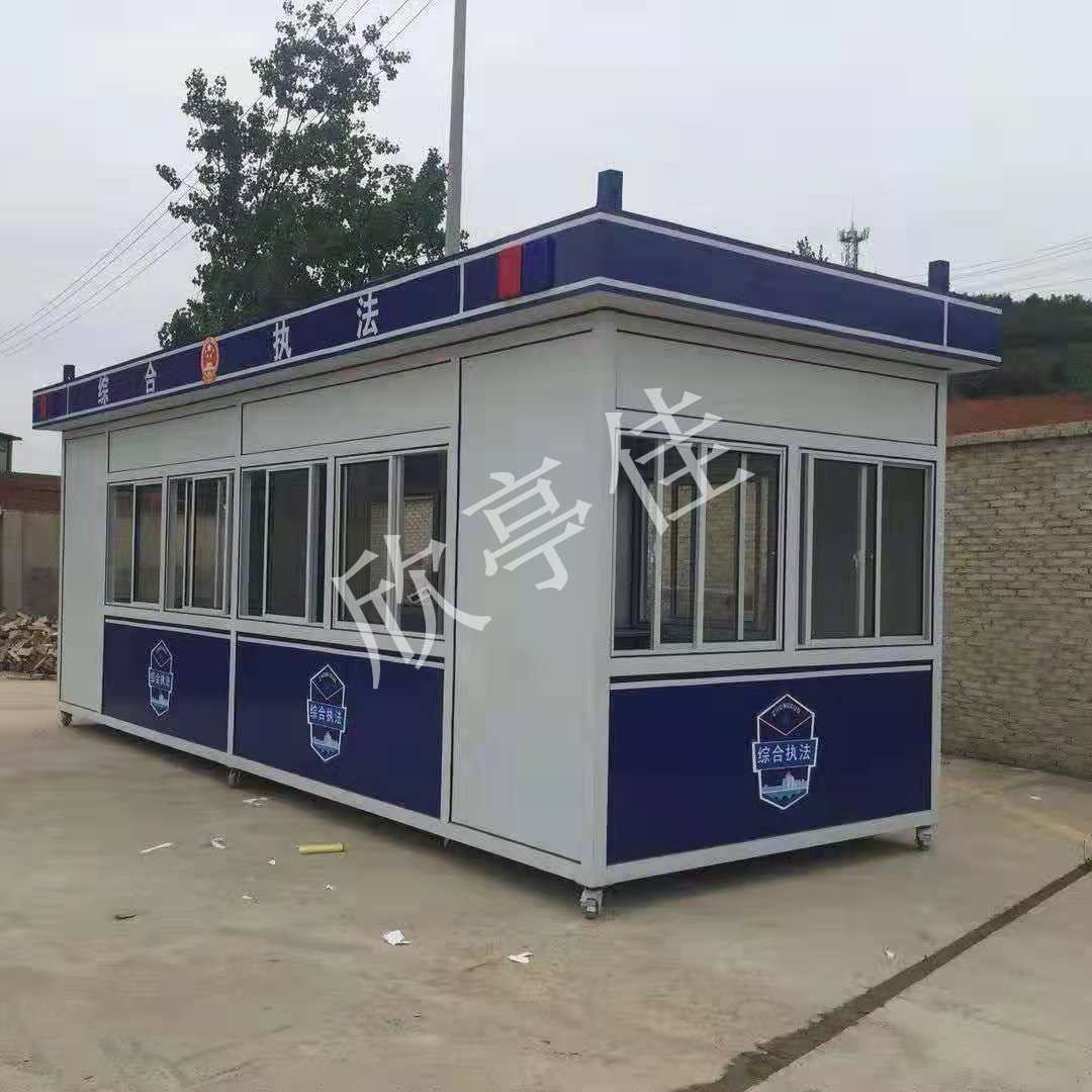 警務崗亭 