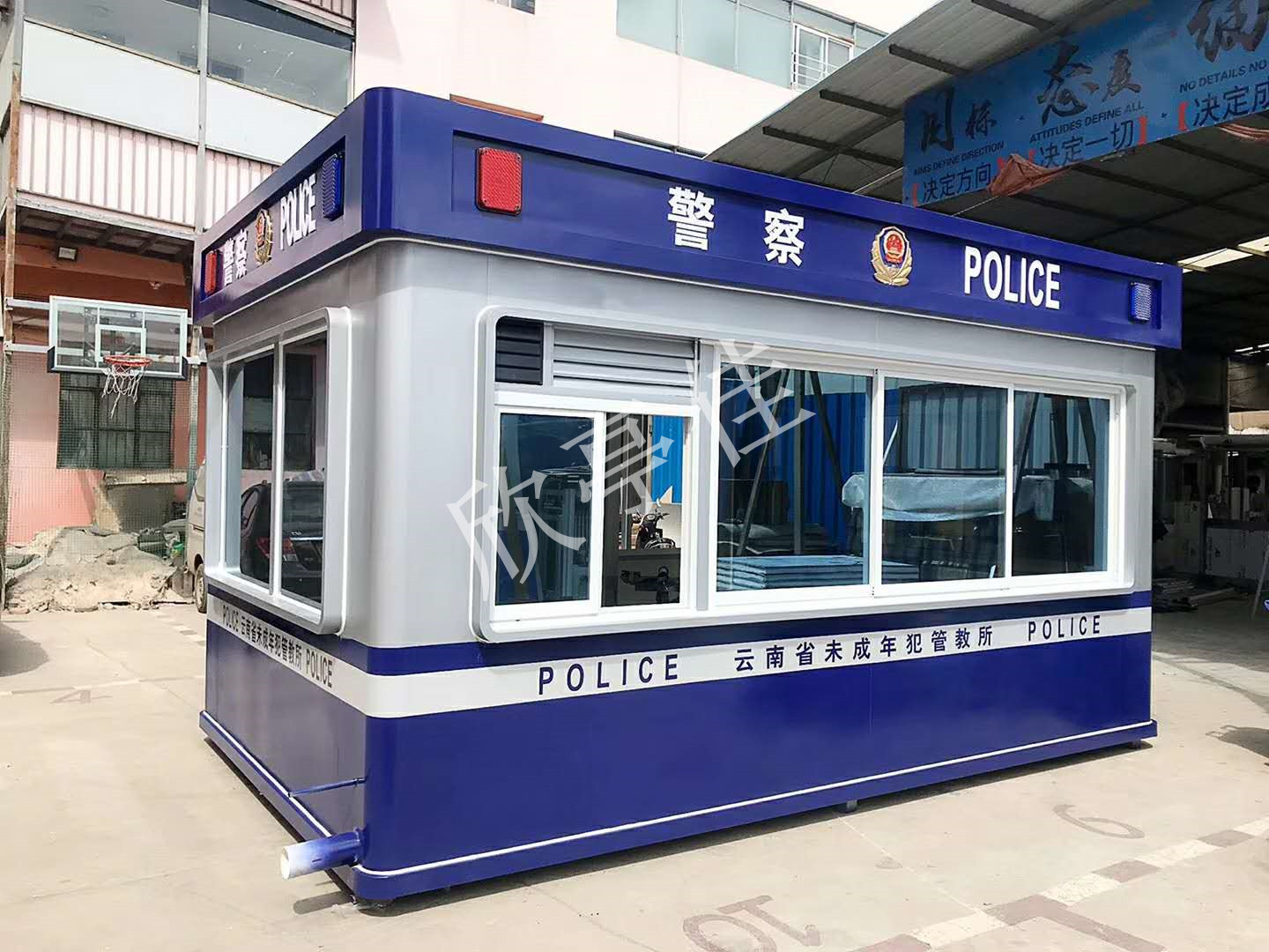 警務崗亭 