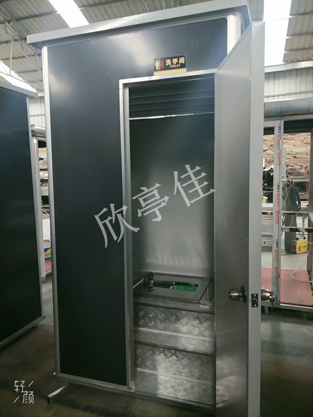 打包式移動廁
