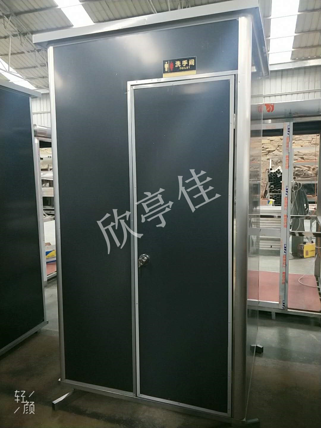 打包式移動廁