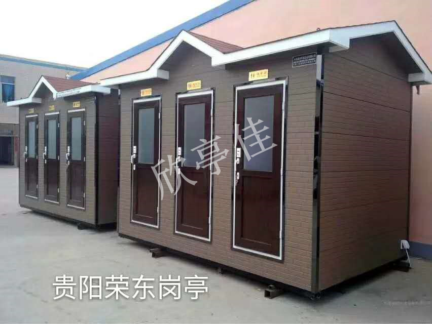 雕花板移動廁