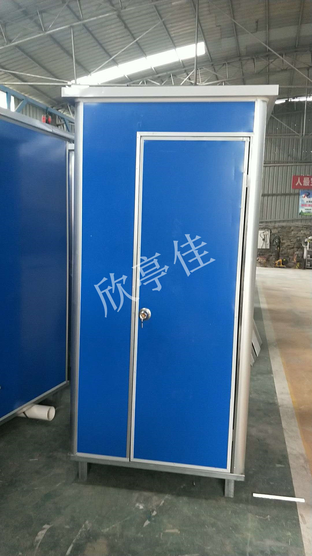  簡易移動廁所